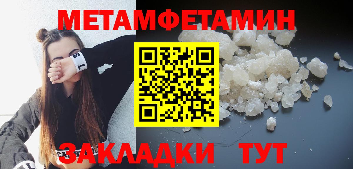 MEGA ТОР  Амфетамин 97%  АМФ  АМФЕТАМИН  Вход с VPN  Строитель 