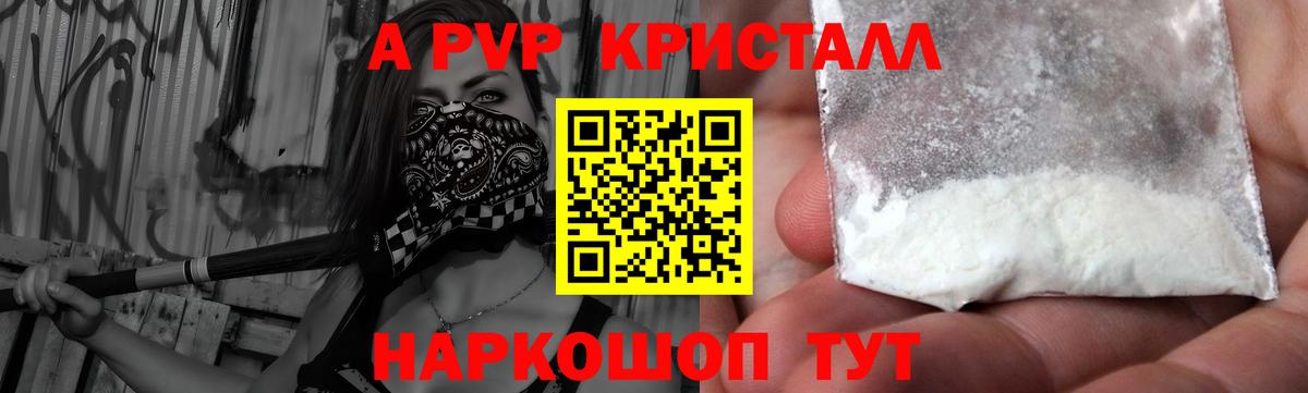 APVP  Вход с VPN  Alpha PVP СК  Строитель  APVP СК  Alfa_PVP VHQ 