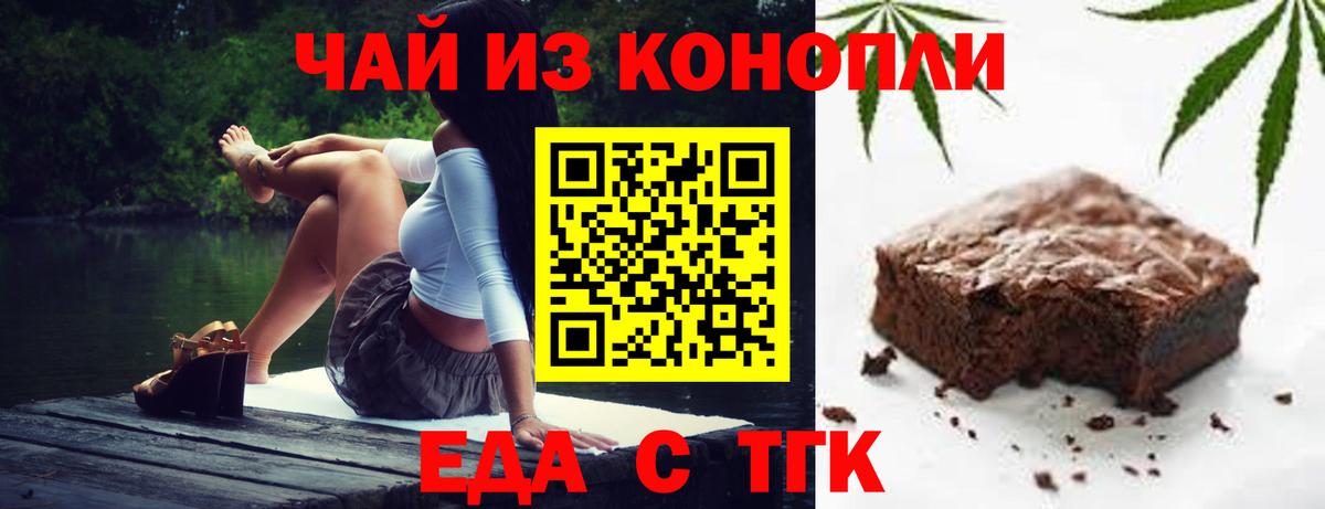 Строитель  Canna-Cookies конопля  Вход с VPN 