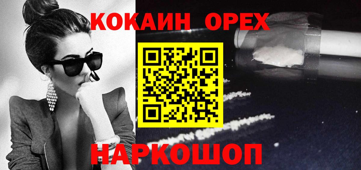 Меф мяу мяу Строитель
