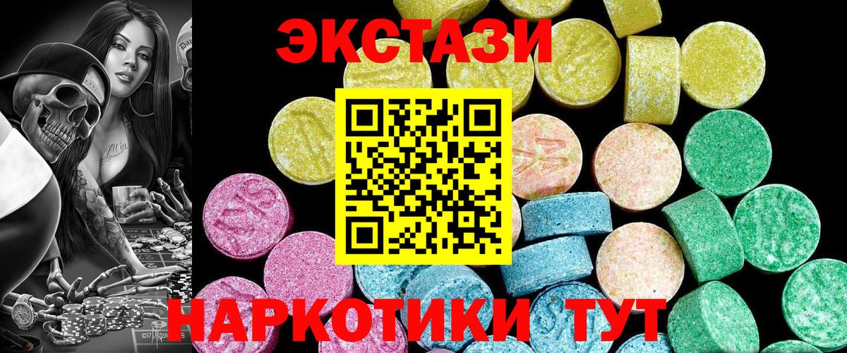 Экстази louis Vuitton  Экстази  Строитель  Вход с VPN 