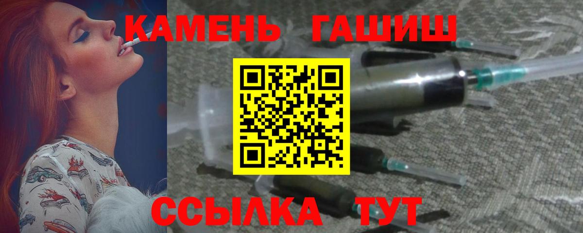 ГАШ Cannabis  Вход с VPN  Гашиш убойный  Строитель 
