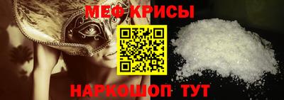 кристаллы Пушкино