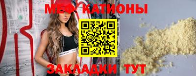 кристаллы Пушкино