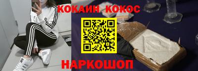кристаллы Пушкино