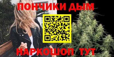 кристаллы Пушкино