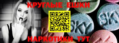 кристаллы Пушкино