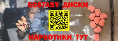 мескалин Пугачёв