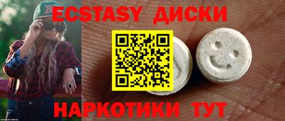 мескалин Пугачёв