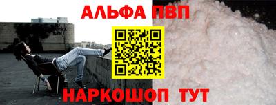 мескалин Пугачёв