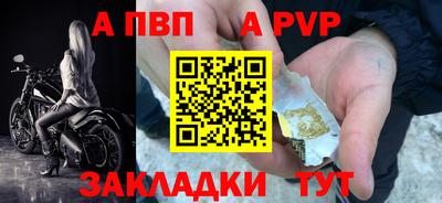 ALPHA-PVP Пыть-Ях