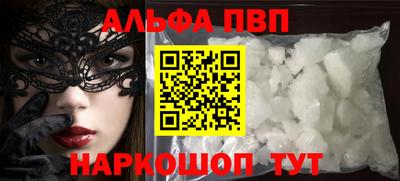 кристаллы Пушкино