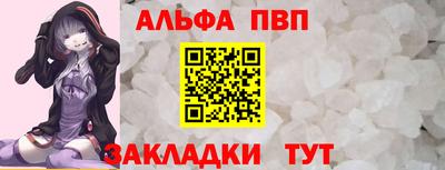 мескалин Пугачёв