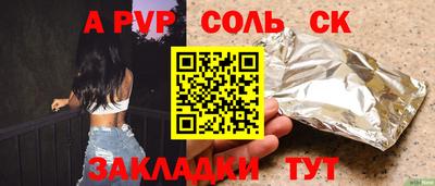 мескалин Пугачёв