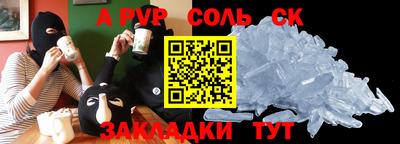 мескалин Пугачёв