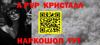 мескалин Пугачёв