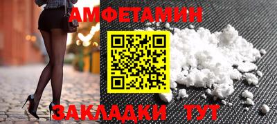 ALPHA-PVP Пыть-Ях