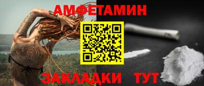 мескалин Пугачёв