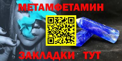 кристаллы Пушкино