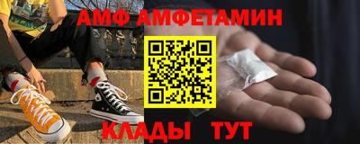 кристаллы Пушкино