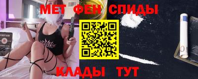 марихуана Рузаевка