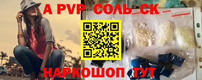 кристаллы Пушкино