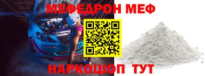 Альфа ПВП Рыбинск