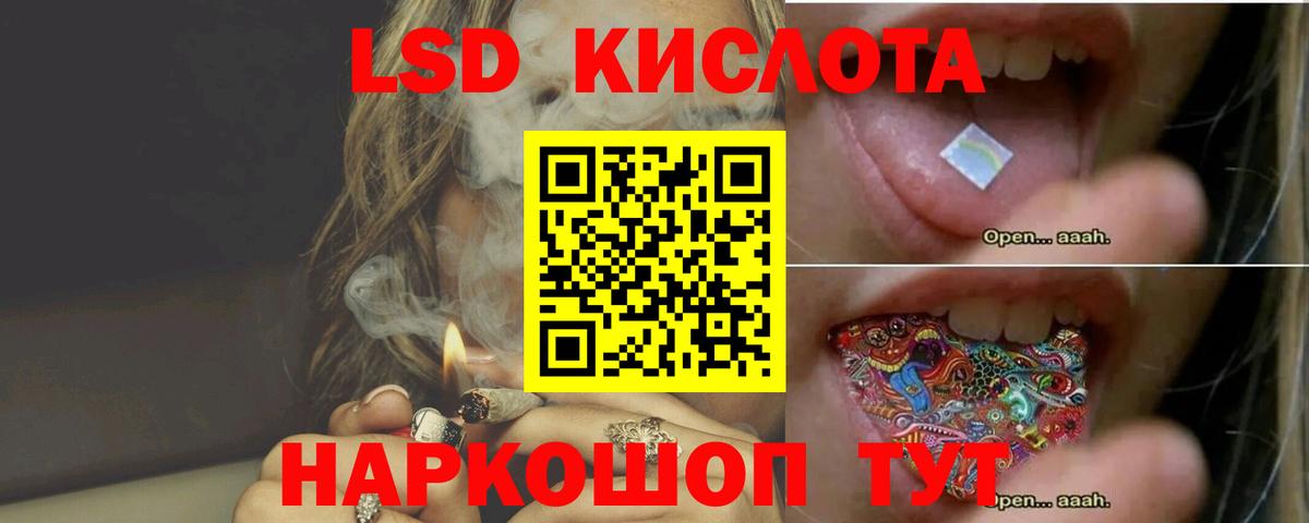 Лсд 25 экстази  Вход с VPN  Лсд 25 экстази ecstasy  Строитель  ЛСД экстази кислота 
