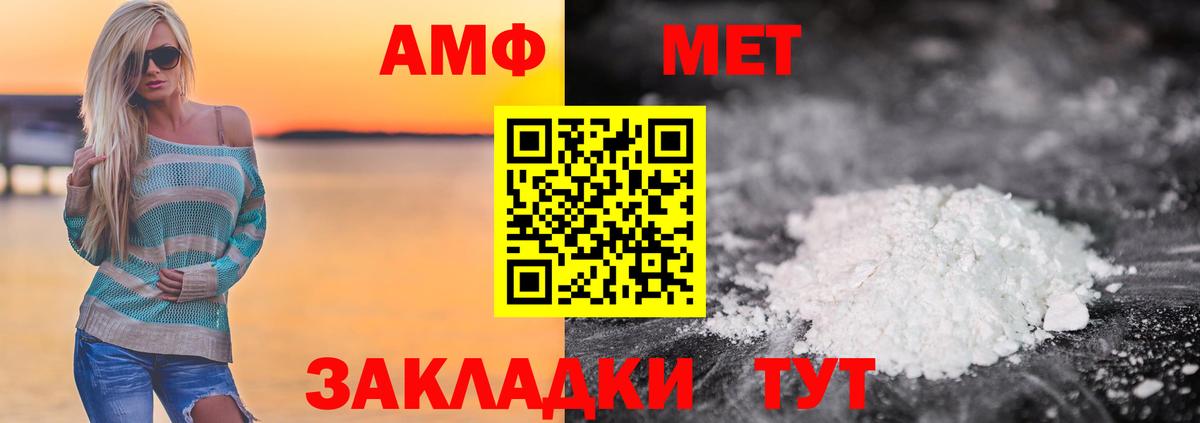 Первитин кристалл  Вход с VPN  Первитин кристалл  Строитель 