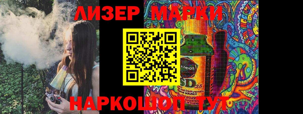 Наркотические марки 1,5мг  Вход с VPN  Строитель  Наркотические марки 1,5мг 