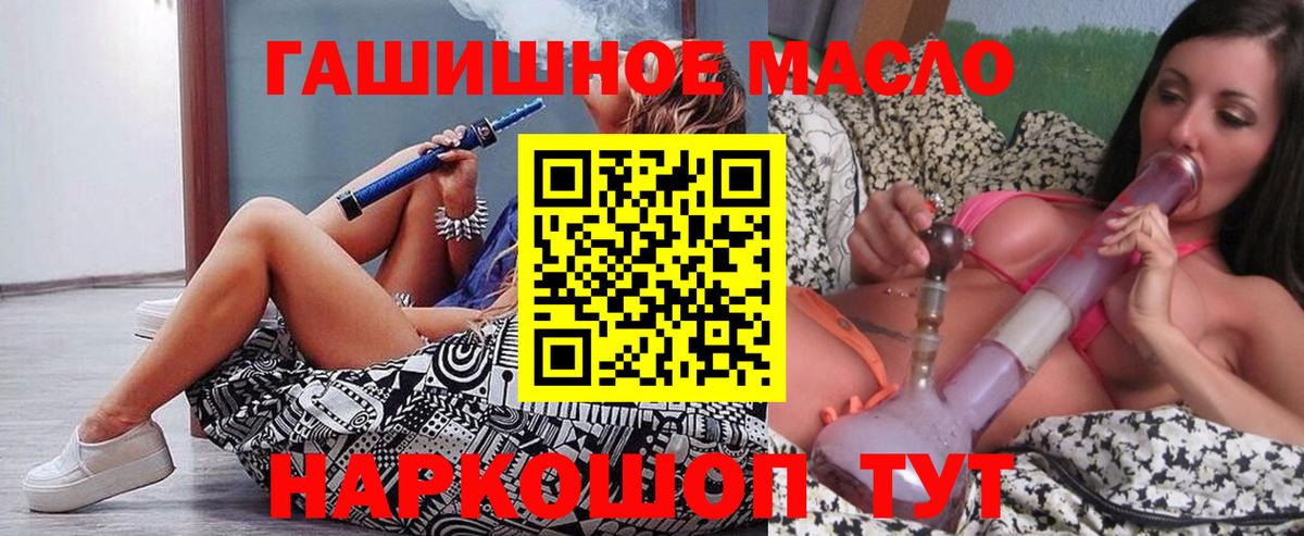 Дистиллят ТГК вейп с тгк Строитель