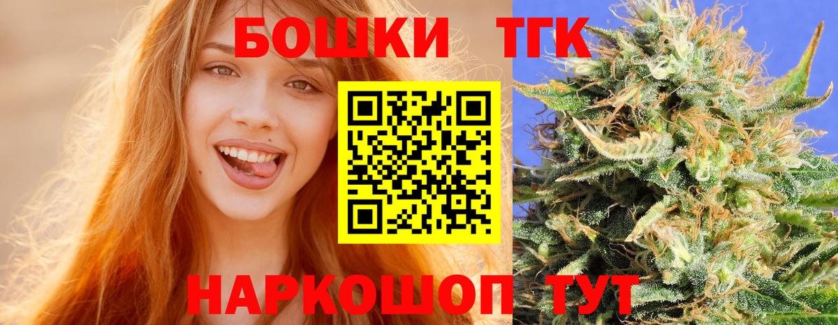 Каннабис конопля  Бошки марихуана SATIVA & INDICA  Вход с VPN  Марихуана White Widow  Строитель 